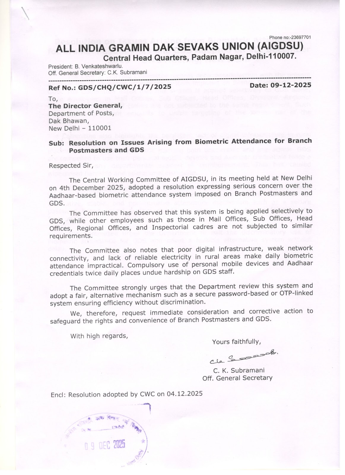 क्या डाक विभाग बदलेगा GDS के फेशियल अटेंडन्स का नियम? : जानें यूनियन ने विभाग से क्या अनुरोध किया